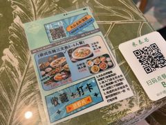 -米泰芒·东南亚料理(体育西店)