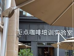 -Torch Coffee 炬点咖啡