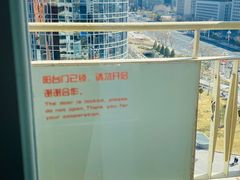 -北京饭店