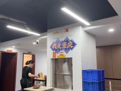 -市井川菜(江宁店)