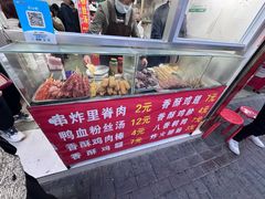 -里脊肉串店(天桥老店)