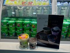 -安姬酸奶·水果捞(长安万达店)