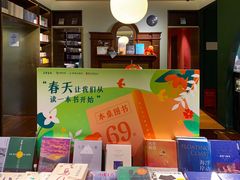 -思南书局(复兴中路店)