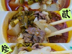 生烫鲜牛肉粉-江三王记牛杂馆(总店)