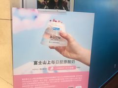 -Blueglass酸奶(华贸购物中心店)