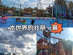 -北京欢乐谷