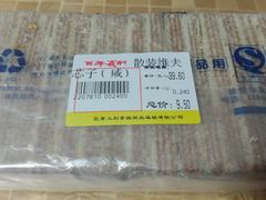 麻酱威化饼-百年义利(古城北路店)