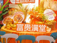 -避风塘·金牌店·夜宵(金玉兰店)