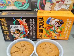 -泸溪河桃酥(江宁太阳城店)