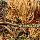 毛肚拌面🍜麻酱浓郁，吸汁好吃[胜利]