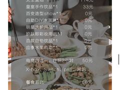 -皇室假期美食水疗会(春风路店)