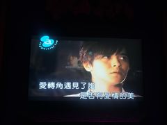 -INLOVE KTV(新天地店)