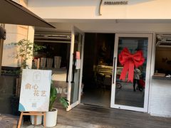 门面-MIMO CAFE(沙头角店)