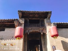 -山西王家大院