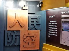 -枫泾古镇-人民公社旧址