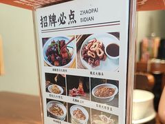 -四灶儿·2005地道杭帮菜(杭州鼓楼1店)