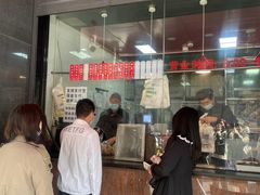 -吴山烤禽 (吴山路店)