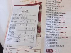-御彩酒家(东风东路店)