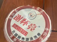 -谢怀亮芝麻茶