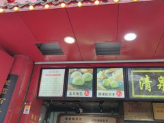 -清泉阁包子铺(中山路店)