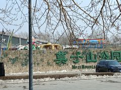 -莫子山公园