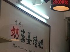 -黄埔古港