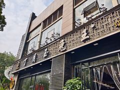 -丁月玉兔王(大渡口店)