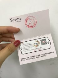 -Seven Nail七姑娘の美甲店