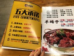菜单-肉串汪(月坛店)