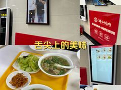 -雨霖祥和炖肉(南市店)