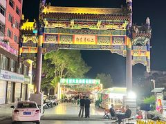 -二仙居商业街