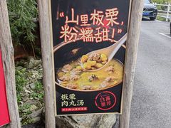 -田小狗的饭店(才子佳郡店)
