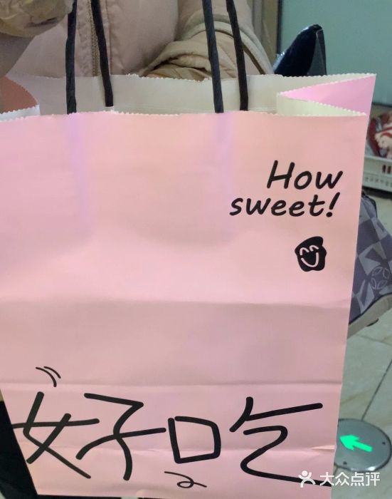 Dark Horse·黑马蛋糕·低脂·低糖淡奶(金匙望湖大厦店)图片