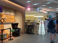 -美罗城