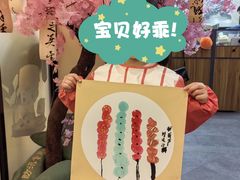 -秦汉胡同书法国画古筝围棋书院(漕宝日月光分馆)