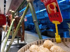 溏心皮蛋-鸡毛店·川菜(双楠店)