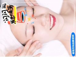 -健身堂科技美肌SPA