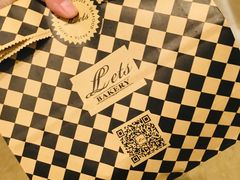 -Let's Taipei 非常烘焙(太古里店)