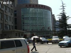 -天津医科大学第二医院