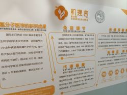 -肌理言健康美肌驻颜所