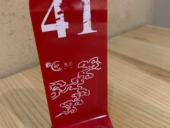 -陳八两面家(滨江天街店)