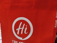 -海底捞火锅(莘松路店)