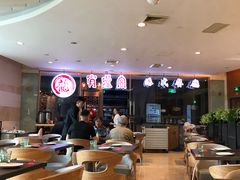 -有璟阁港式餐厅(金融街购物中心店)