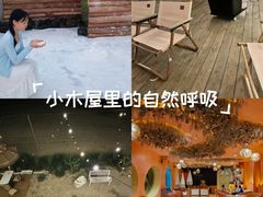 -花海间·即刻露营