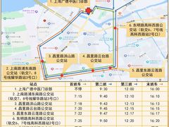 -上海广德中医门诊部