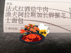 -LE SHARE洛笙·花园西餐(北京路步行街店)