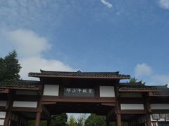 -邓小平故里