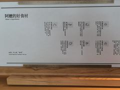 -阿嬷手作(成都万象城店)