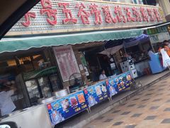 -五谷芳乳鸽王（大梅沙总店C区）(网红打卡店)