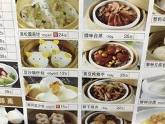 菜单-顺风海鲜港(金玉兰店)